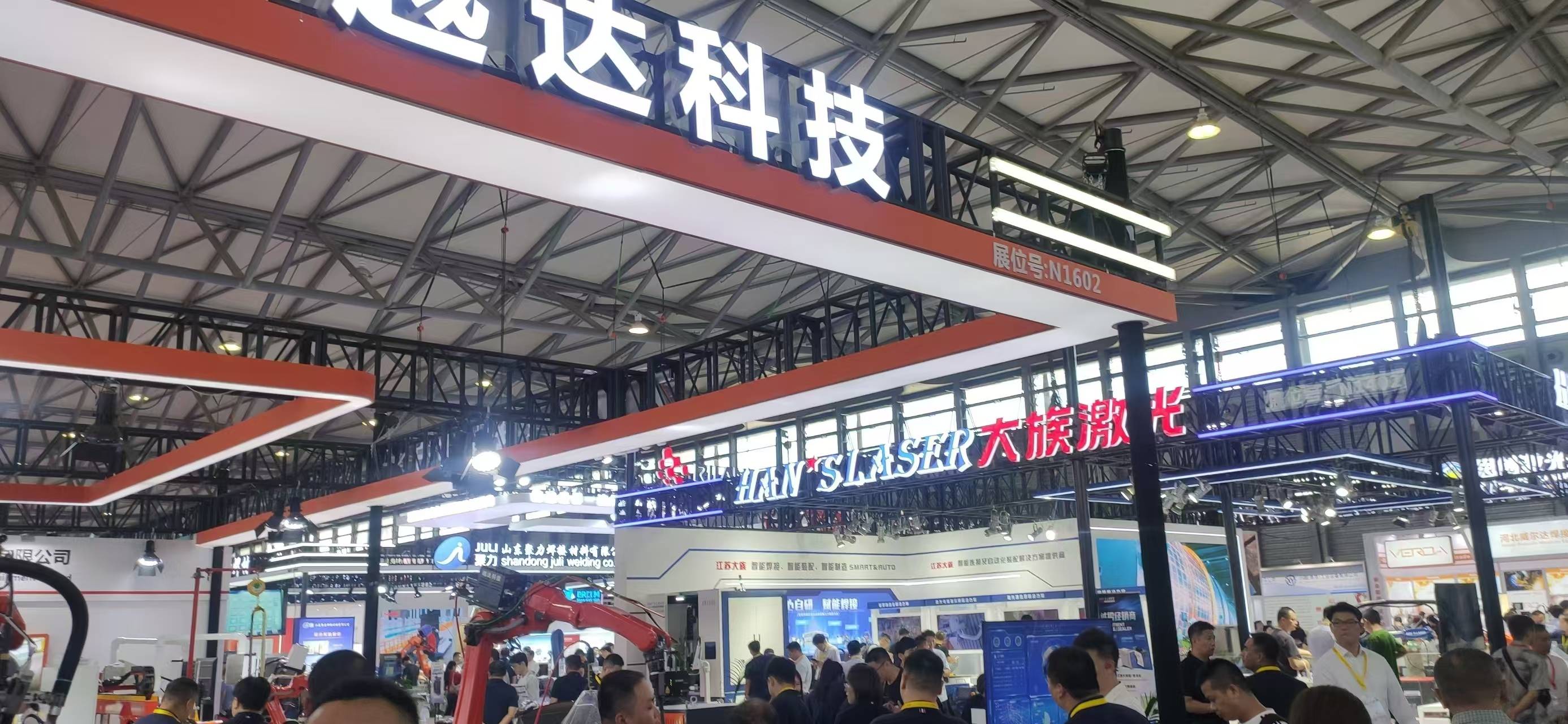 Beijing_essen_cutting_welding_exhibition.jpg